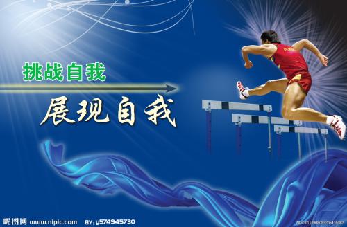 哪里可以做假房地产职业经理人证